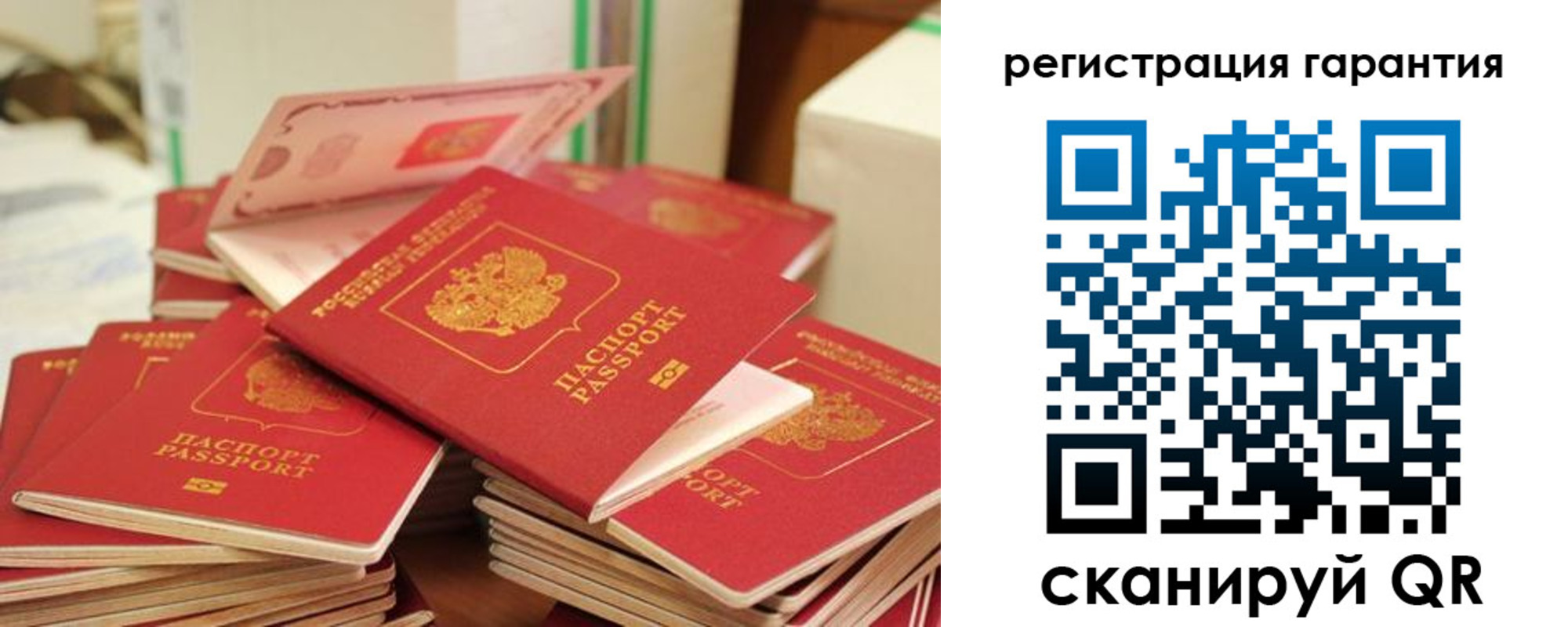 регистрация в Суздали