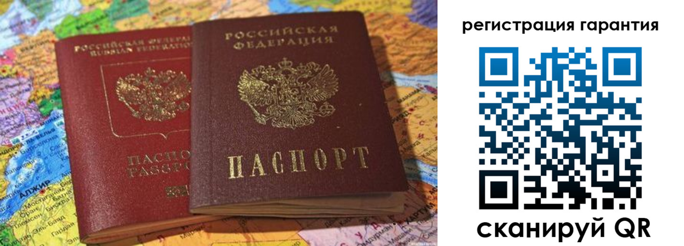 прописка для кредита в Суздали